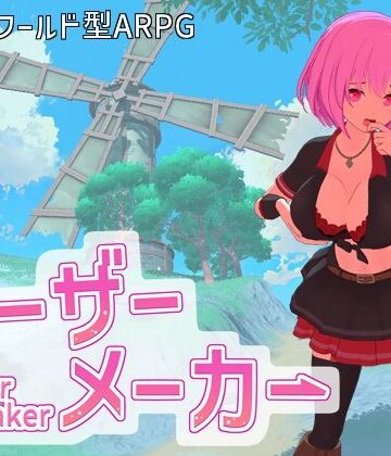 即席の矢❤ルーザーメーカー｜3DCG-評価4.20