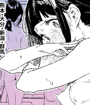 かわいそうなのは抜ける❤【※ノンフィクション】混浴レポ漫画まとめ 2024-2025｜辱め-評価4.83