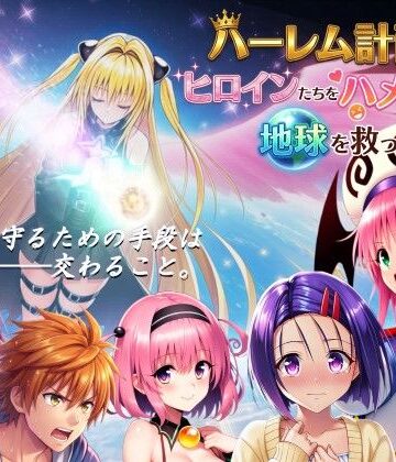 AstroOne❤【フルボイス動画】ハーレム計画でヒロインたちをハメ倒して地球を救った話｜処女-評価4.00