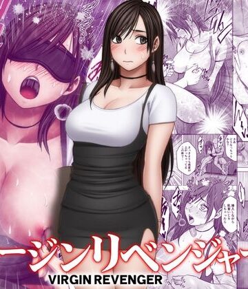 クリムゾン❤ヴァージンリベンジャー3｜音声付き-評価4.83