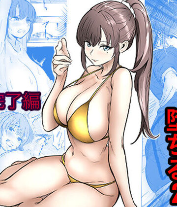 キュアマイマイ❤最強女刑事が敵に捕まり堕ちる話2 調教完了編｜アクション・格闘-評価5.00