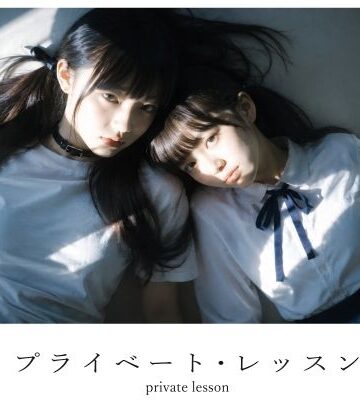 電脳戯画❤【スマホ対応】プライベート・レッスン -僕が家庭教師を続ける理由-｜制服-評価5.00